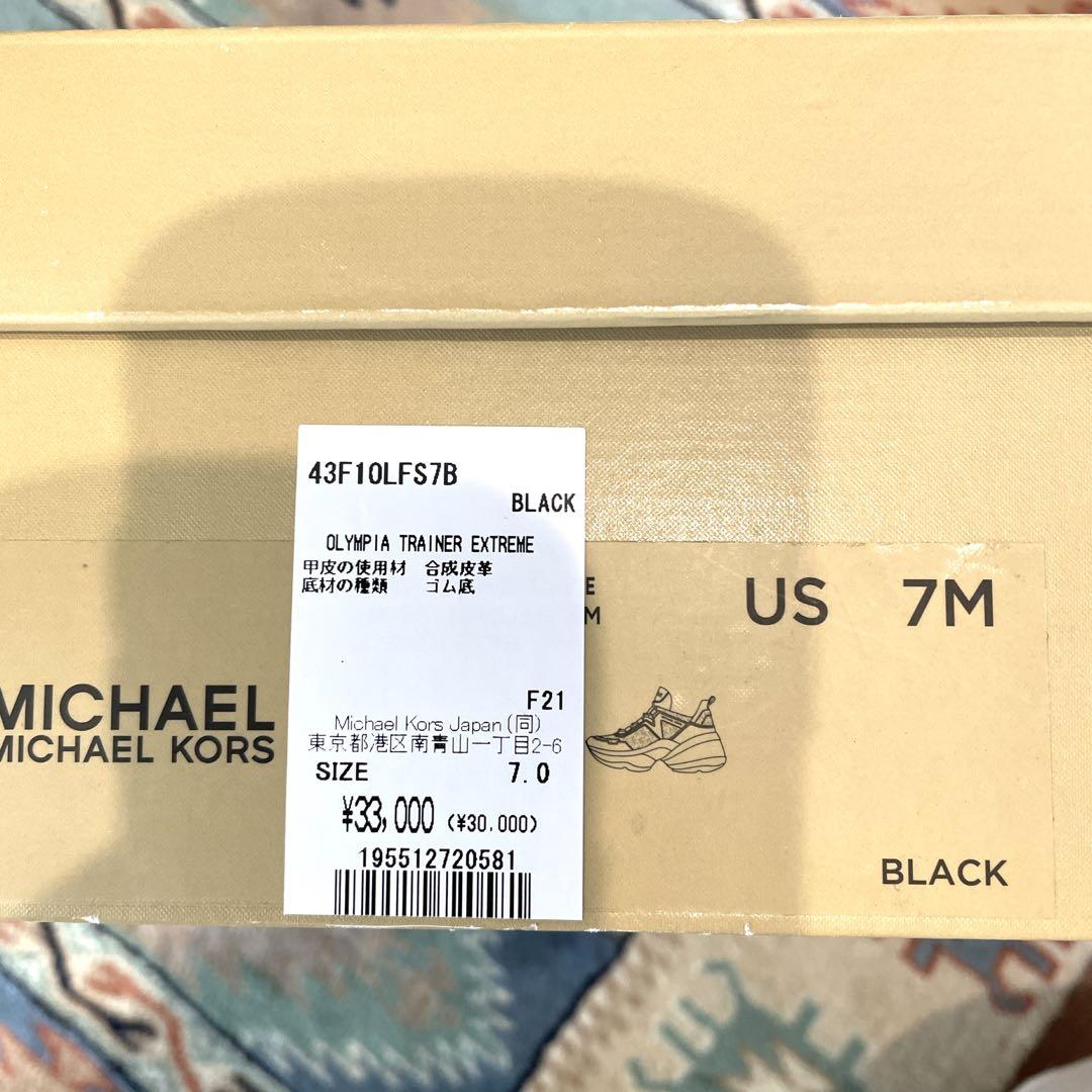 未使用 ⭐︎ マイケルコース オリンピア エクストリーム シューズ袋付き