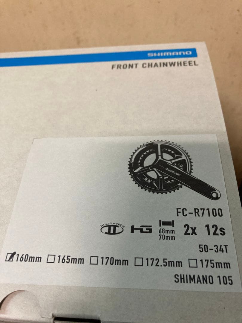 SHIMANO 105 FC-R7100 クランクセット