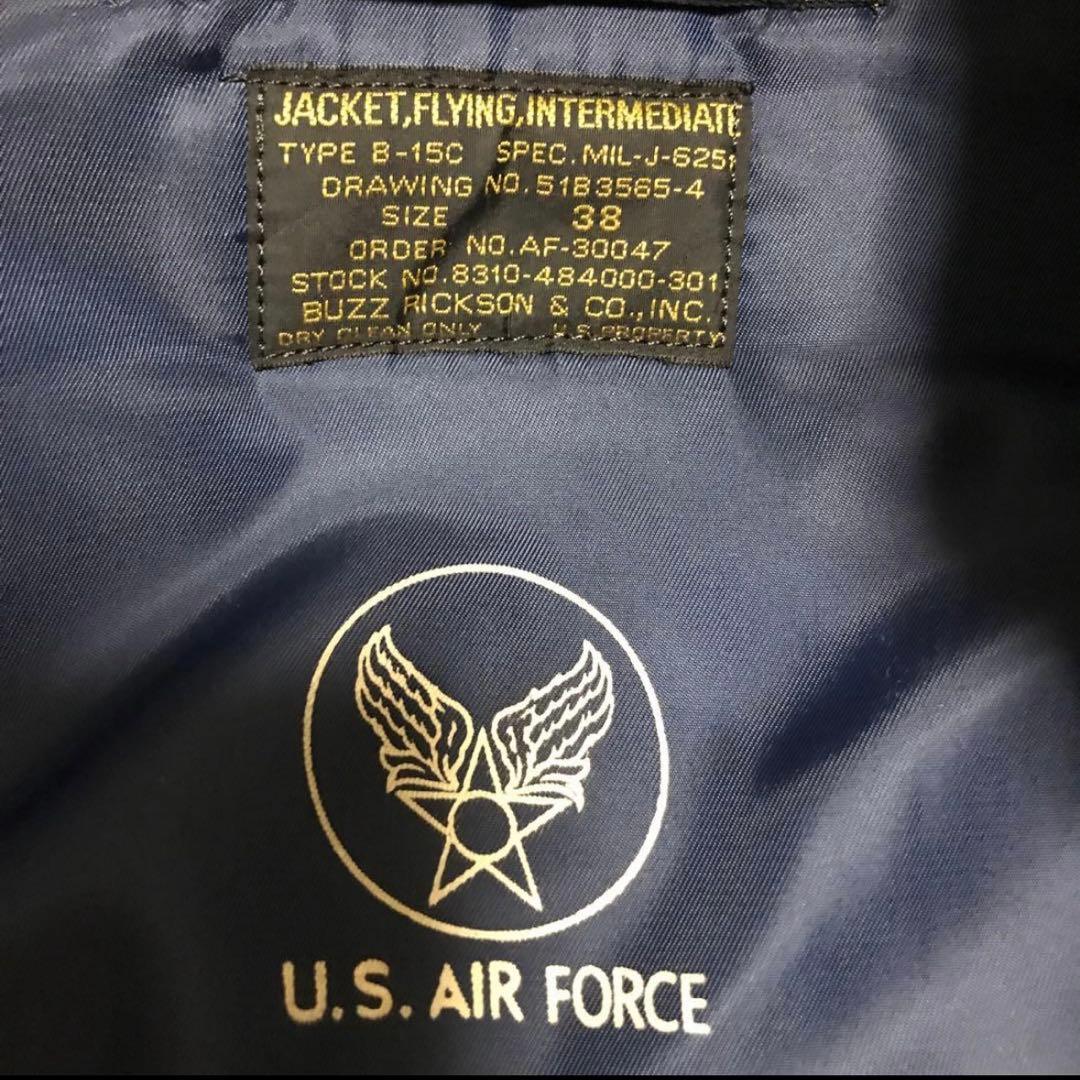 MA-1 フライトジャケット ファー襟付き