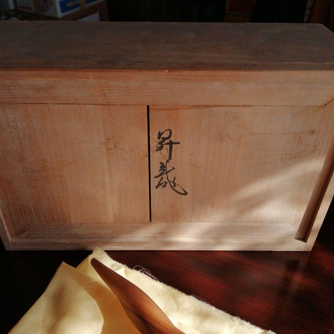 加藤潮光　木彫昇龍　38.5cm