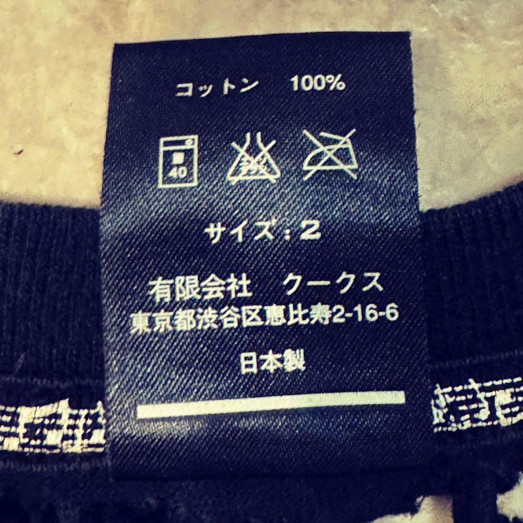 NUMBER (N)INE 編み込みVネック長袖Tシャツ トップス黒size2