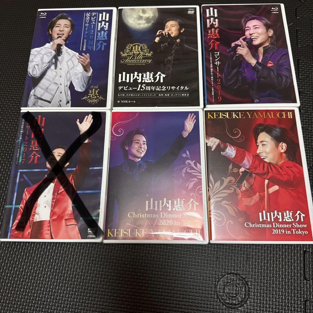 山内惠介 DVD 5枚セット　ぴっぴ