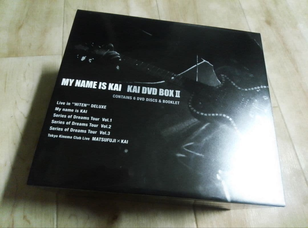 甲斐よしひろ　MY NAME IS KAI KAI DVD BOX II