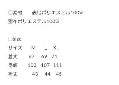 メンズウェア SANRISE x TFW49 COLLAR LESS POLO