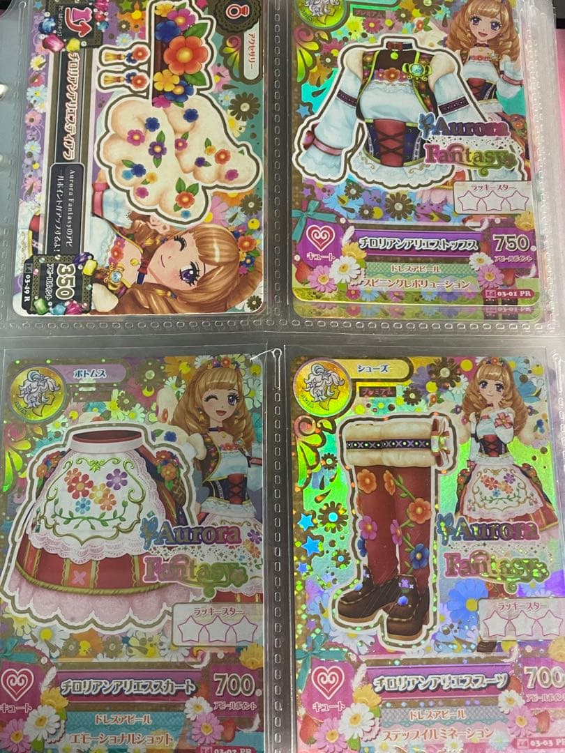 アイカツカード まとめ売り 300枚以上 大量 プレミアム キャンペーン