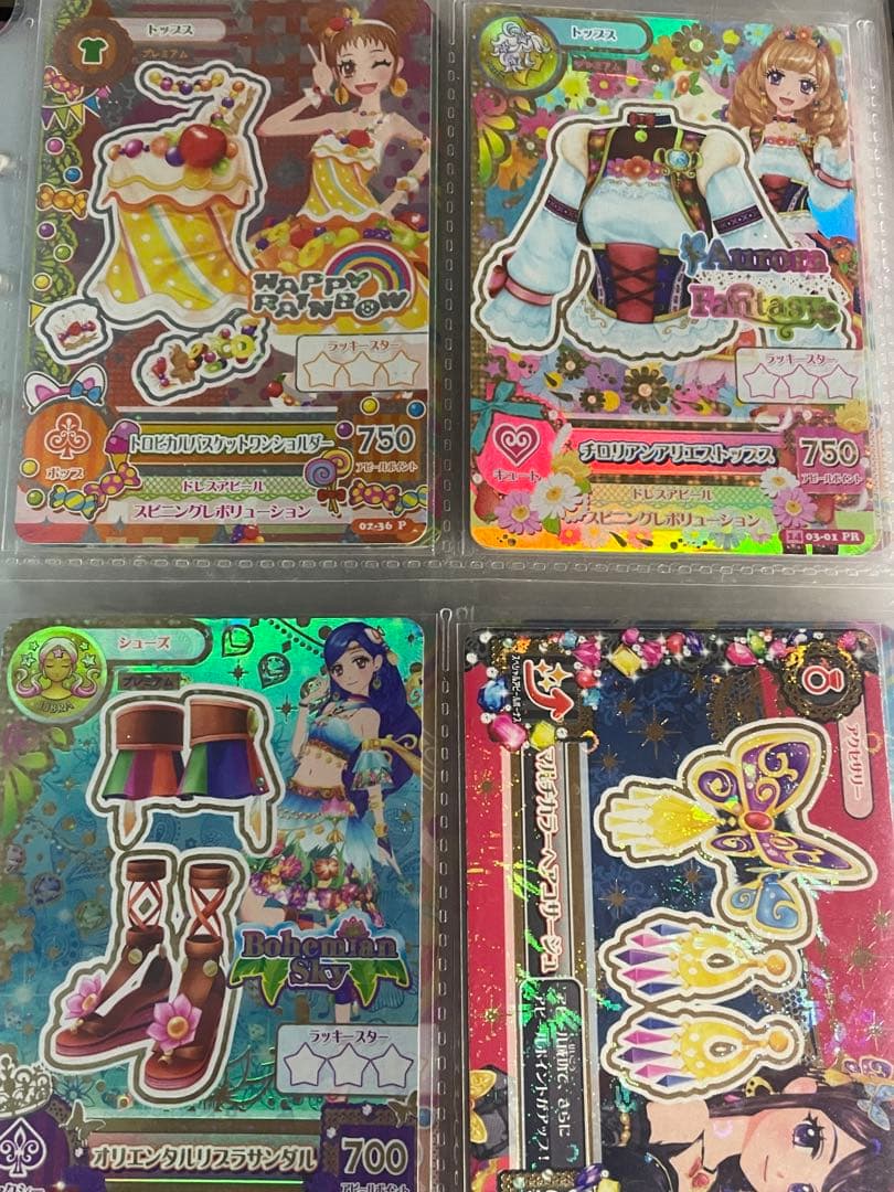 アイカツカード まとめ売り 300枚以上 大量 プレミアム キャンペーン