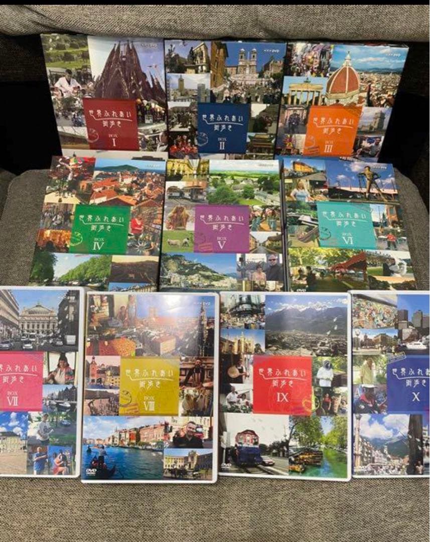世界ふれあい街歩きDVDBOXフルセット