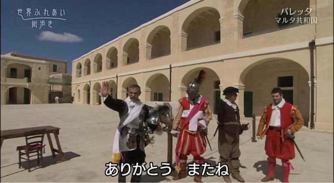 世界ふれあい街歩きDVDBOXフルセット