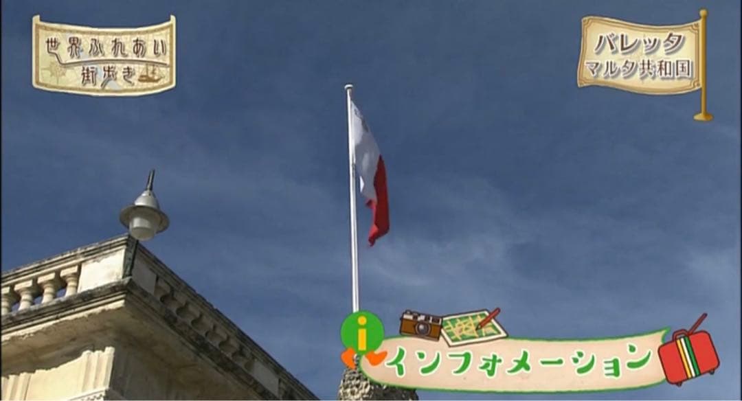 世界ふれあい街歩きDVDBOXフルセット