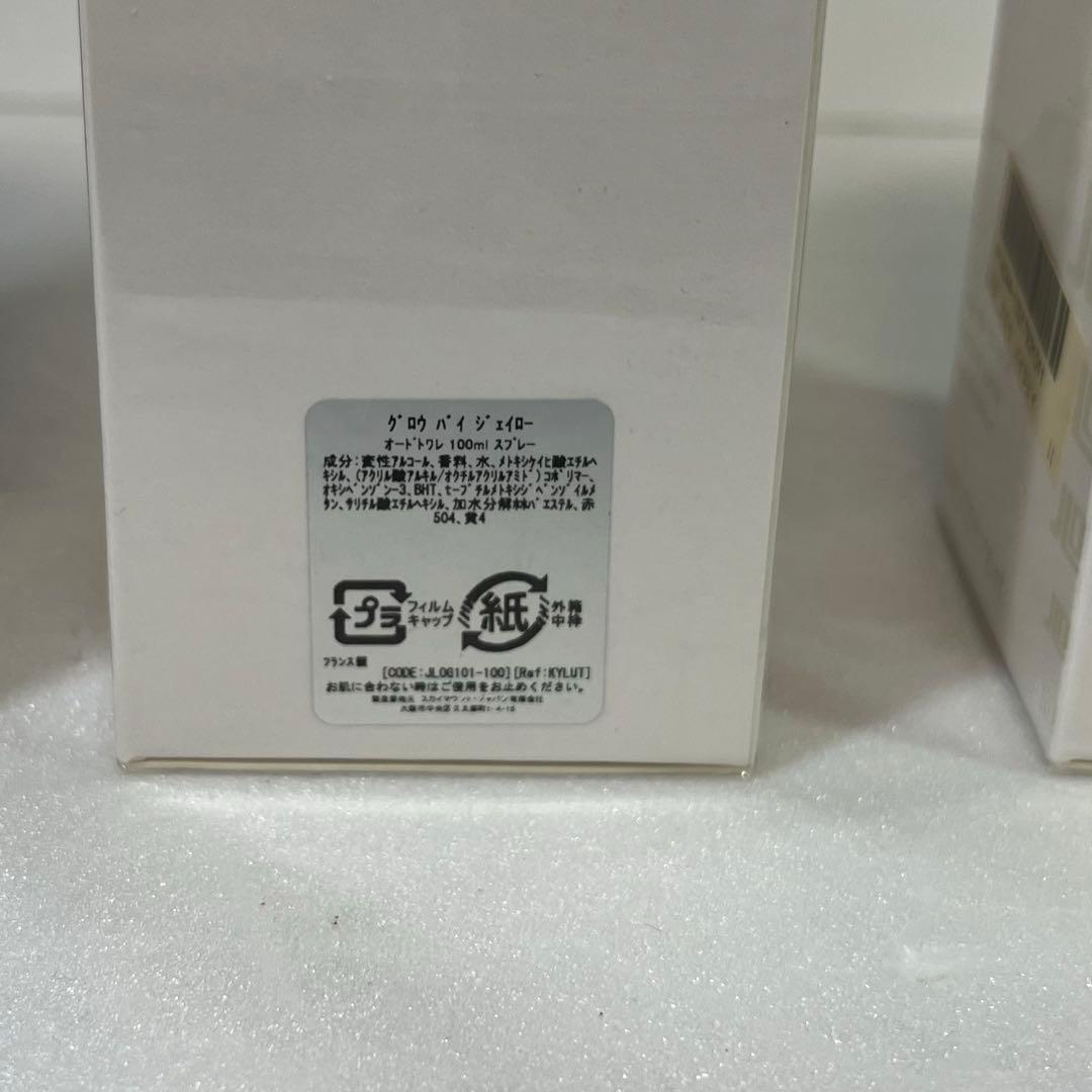 Glow by JLO オードトワレ 100ml ✖︎ 3本セット　未使用　未開封
