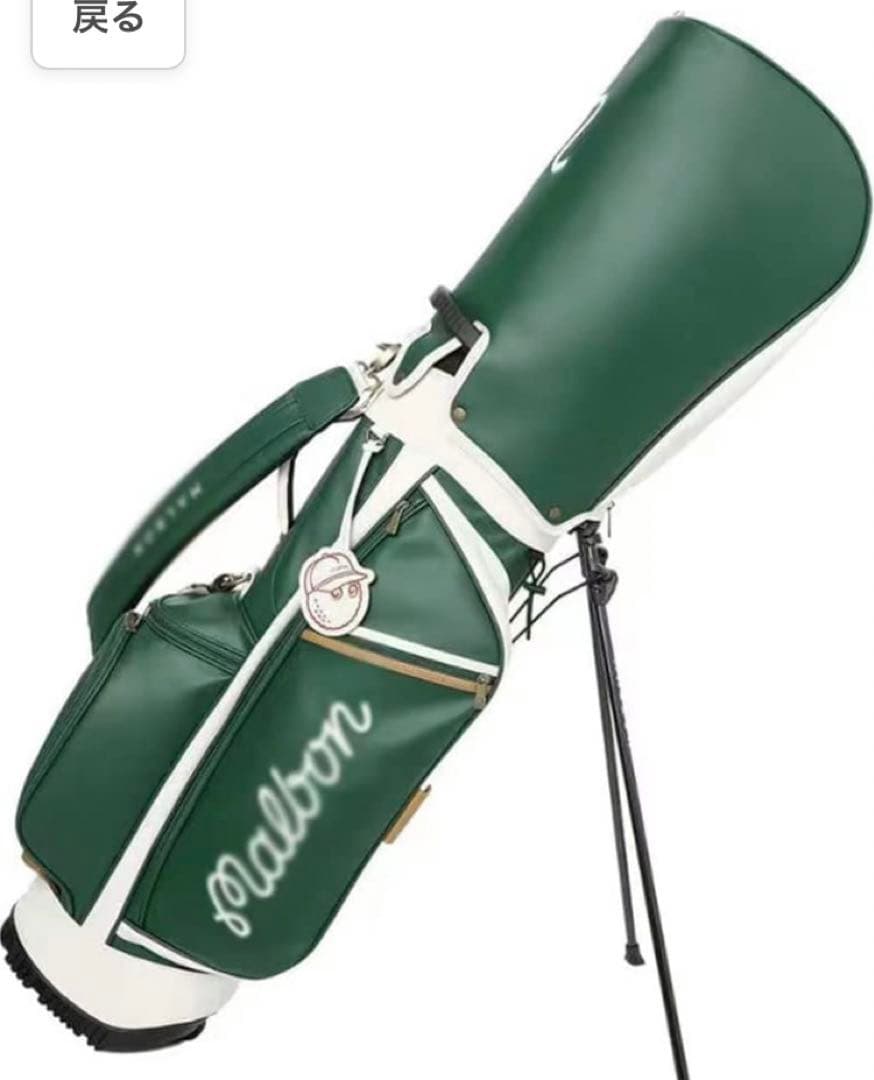 漁師キャディバッグ 帽子袋 ボーケイ キャディバッグ PUレザー スポーツゴル