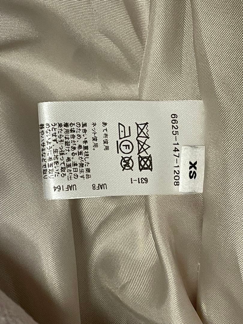 【EMMEL REFINES】EM ベルテッド フレア ロングコート