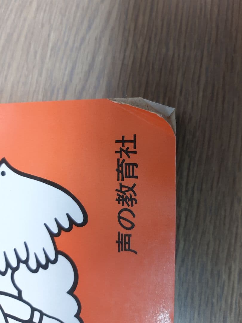 早稲田実業中等部に声の教育社の過去問集を５冊まとめてセットで。