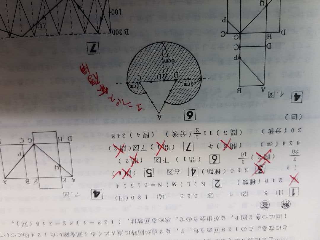 早稲田実業中等部に声の教育社の過去問集を５冊まとめてセットで。