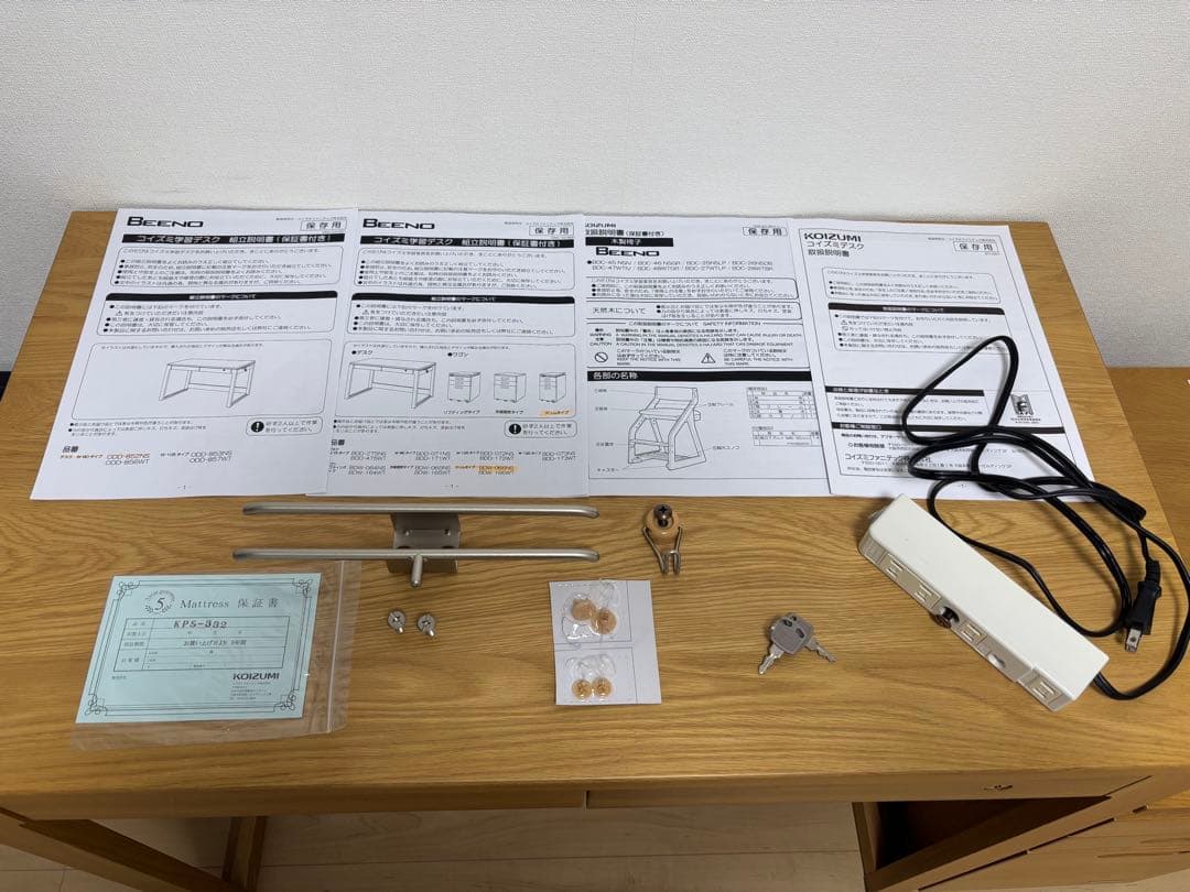 コイズミ学習デスクBEENO W-90タイプ スリムワゴンセット