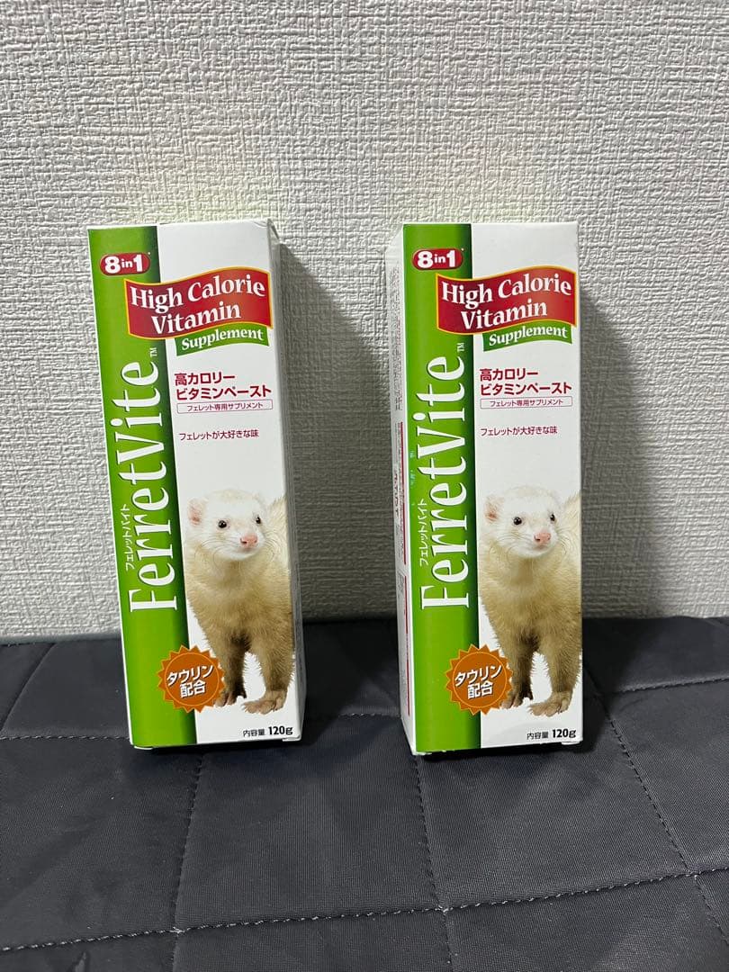 FerretVite 高カロリービタミンサプリ 2本セット