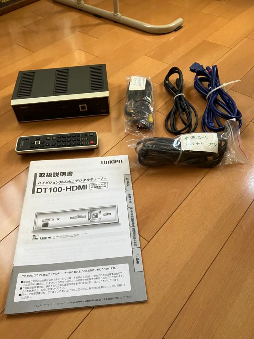 Uniden DT100-HDMI デジタルチューナー