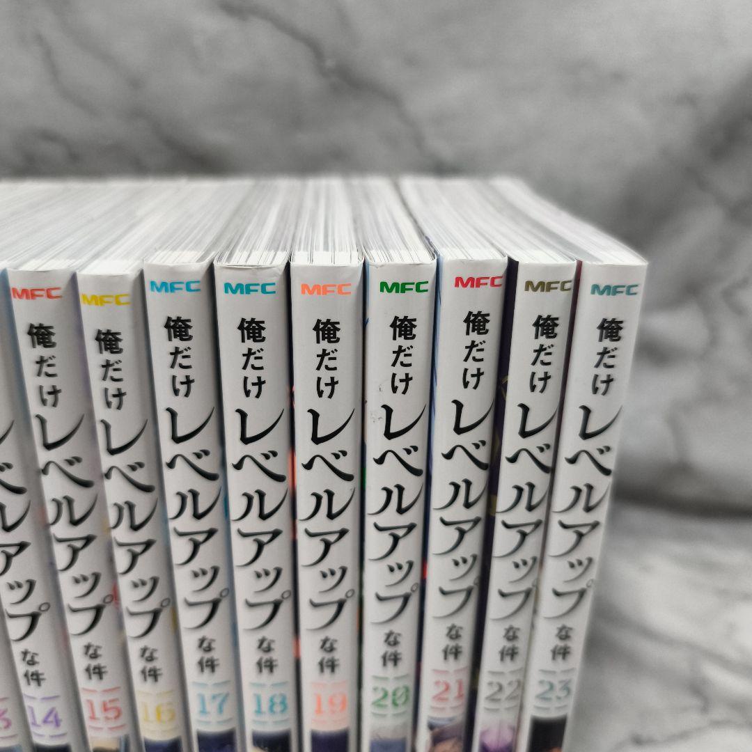 俺だけレベルアップな件 1-23巻 セット 全巻★DUBU KADOKAWA