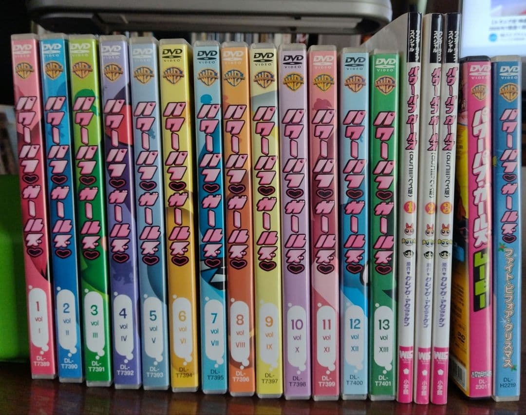 パワーパフ ガールズ　DVD全13巻 ＋ セット