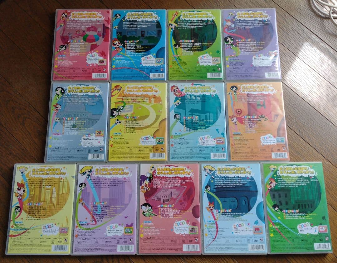 パワーパフ ガールズ　DVD全13巻 ＋ セット