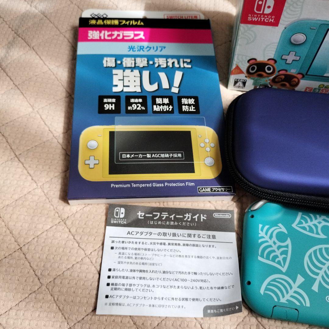 Nintendo Switch Lite どうぶつの森デザイン　収納ケース付き