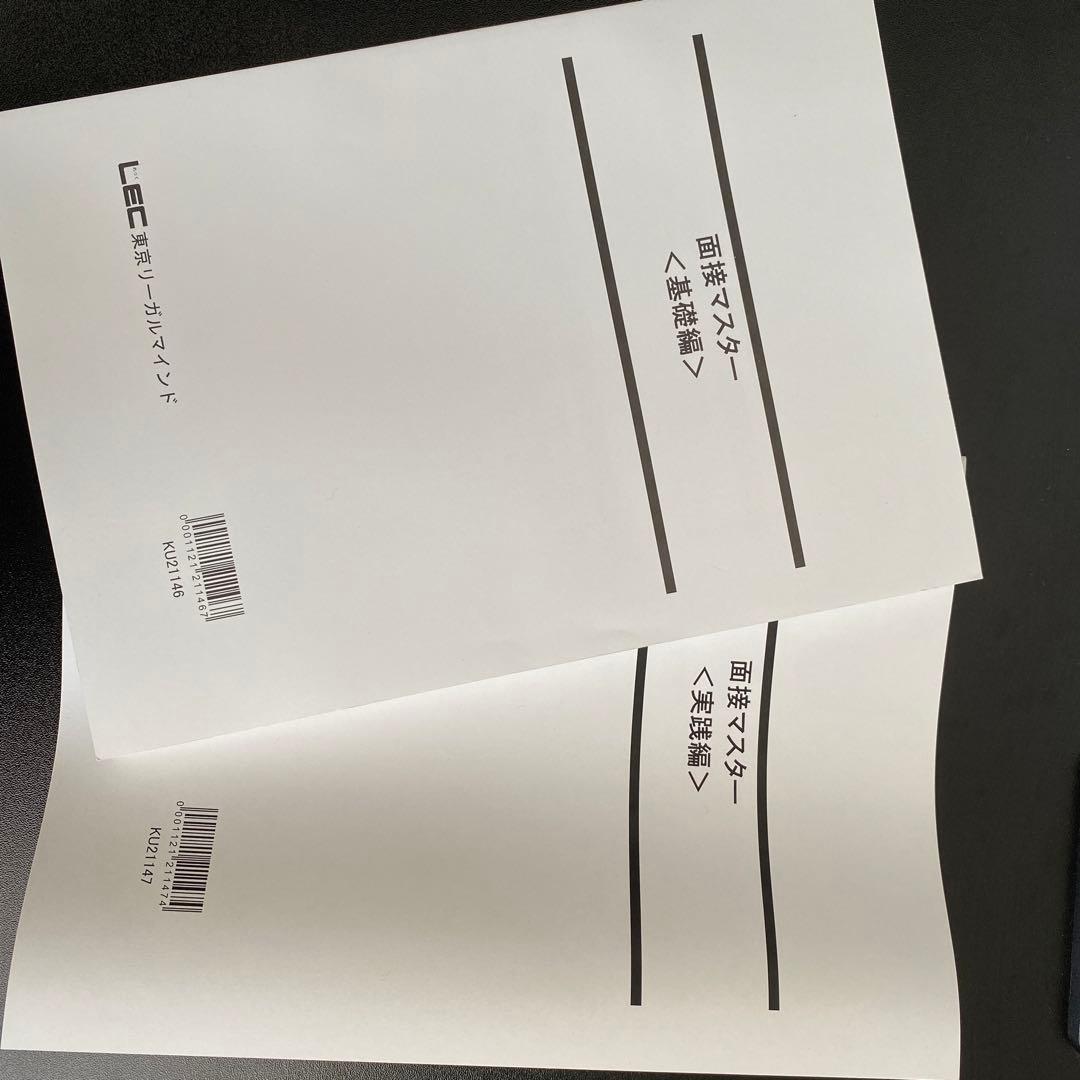 2021-2022年合格目標 公務員試験 本気で合格!過去問解きまくり!