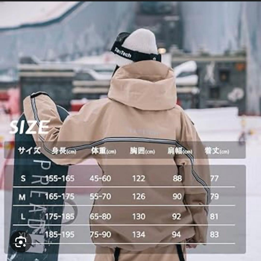 TAOTECH ウェア　上下