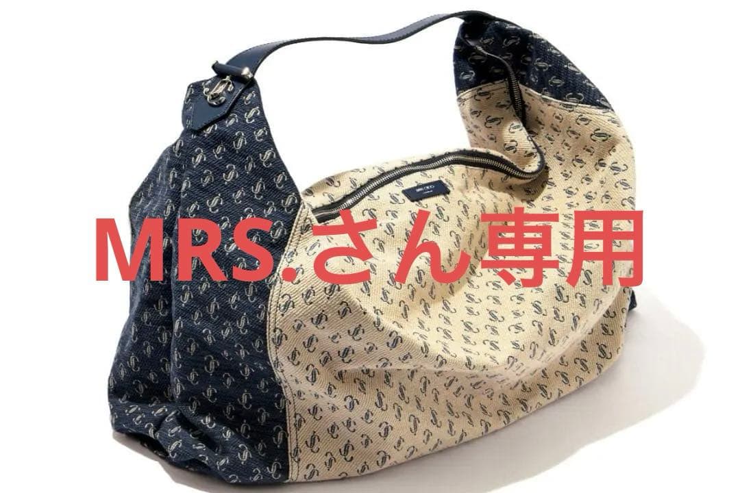 ジミーチュウ JCロゴ ジャカード ホーボーバッグ