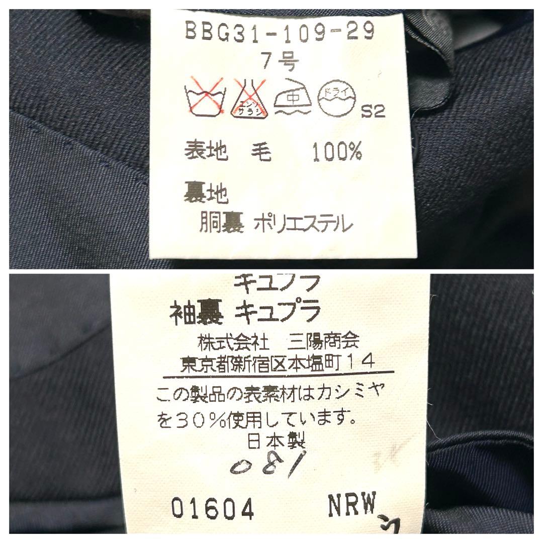 希少　バーバリーズ　テーラードジャケット　7 ネイビー系　金ボタン　ダブル