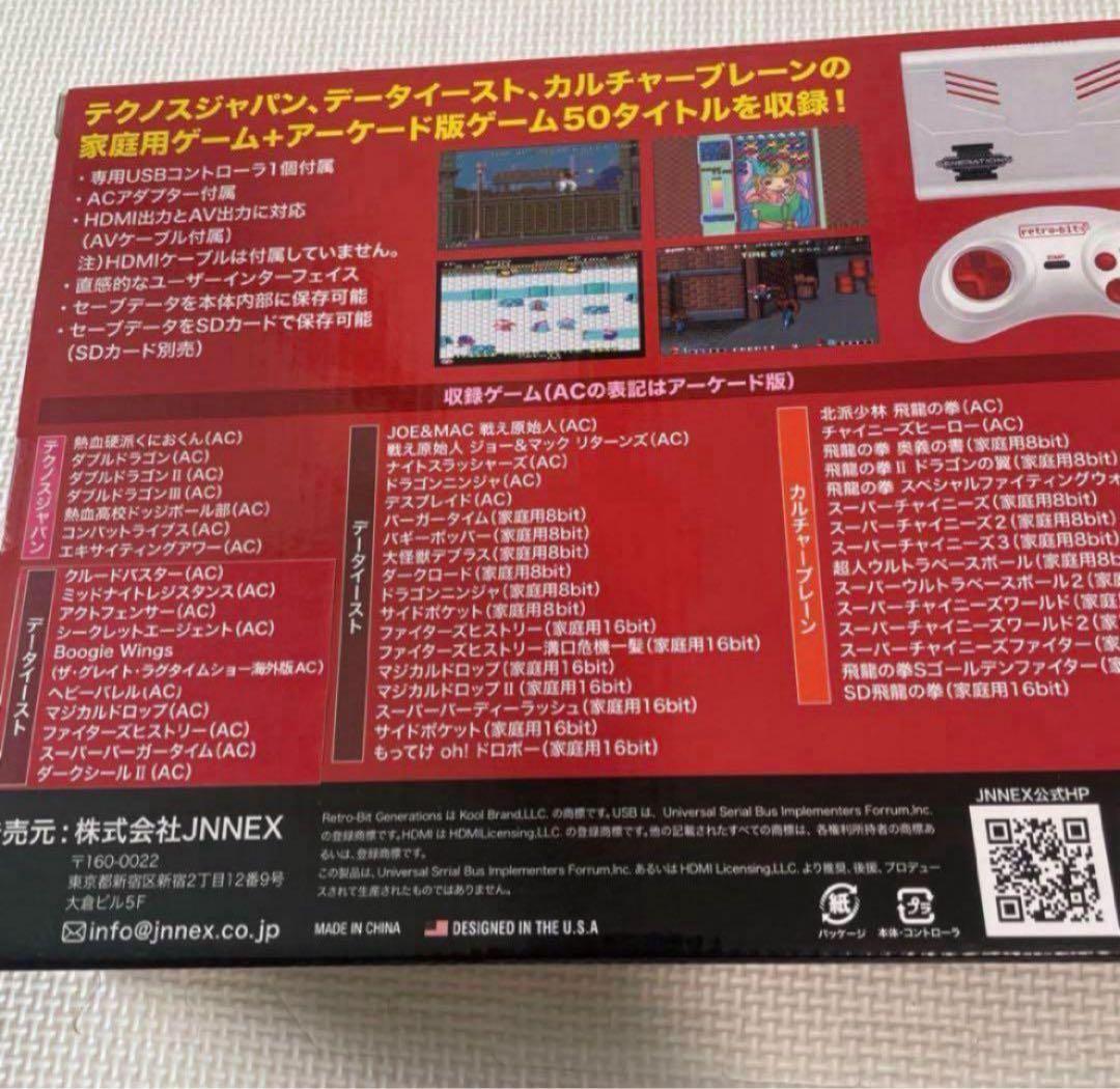 ジェネレーションIIIレトロビット