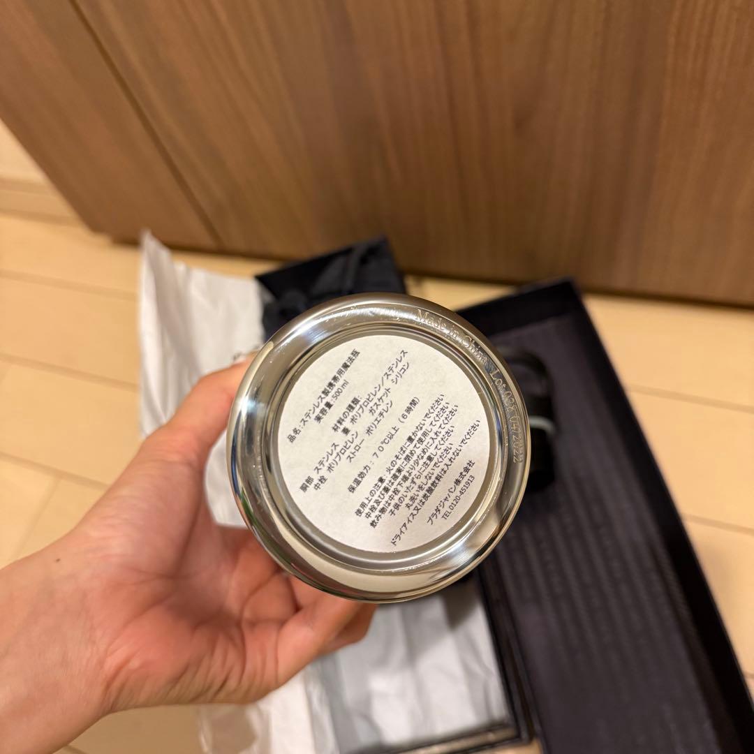 PRADA スチールタンブラー水筒　カバー付き