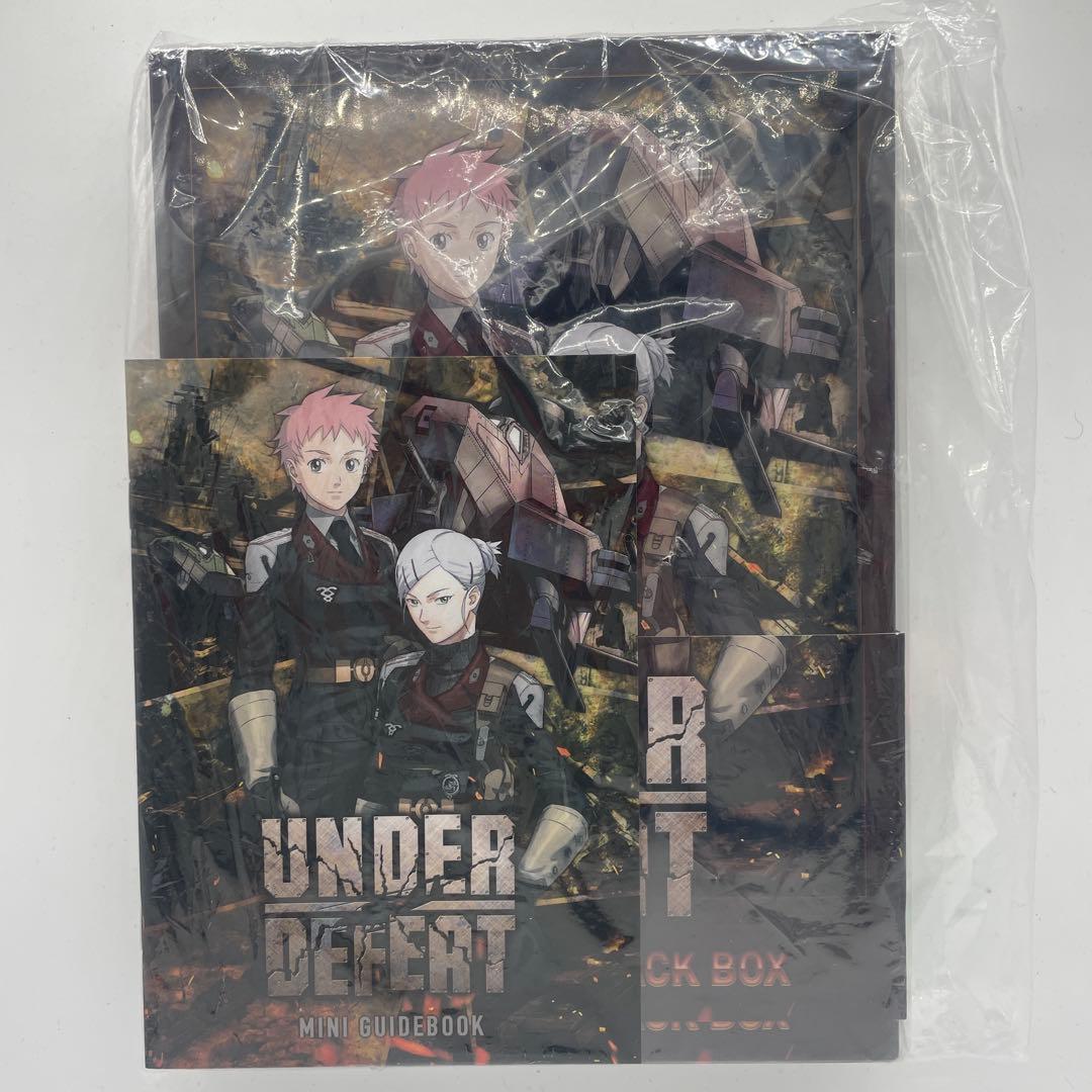新品　アンダーディフィート　UNDER DEFEAT 特装版 帝国軍実験小隊