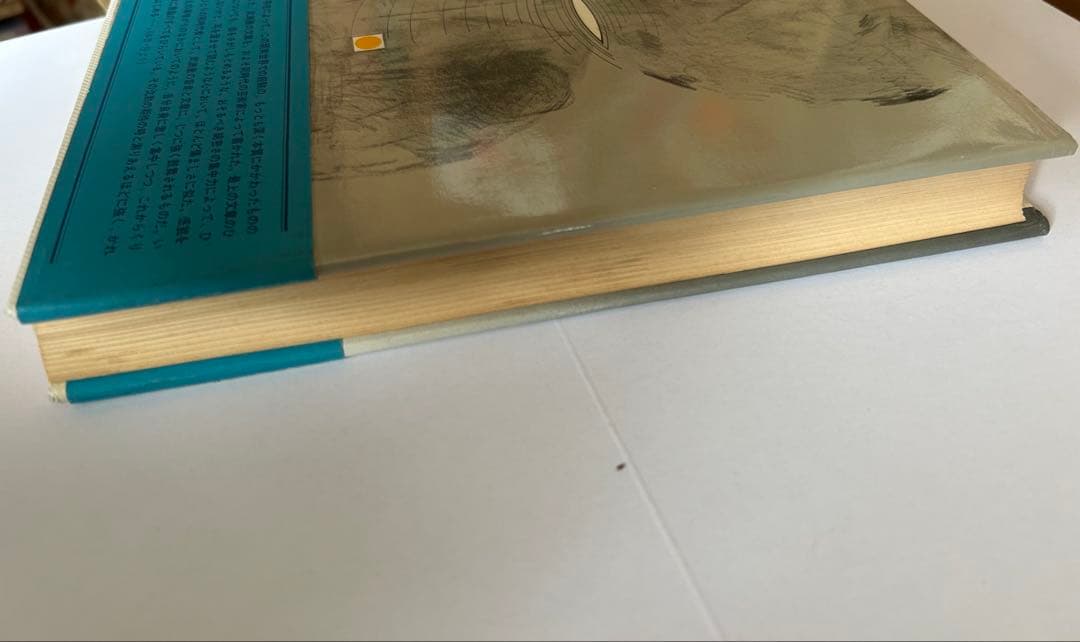 音 沈黙と巡りあえるほど 武満徹　新潮社