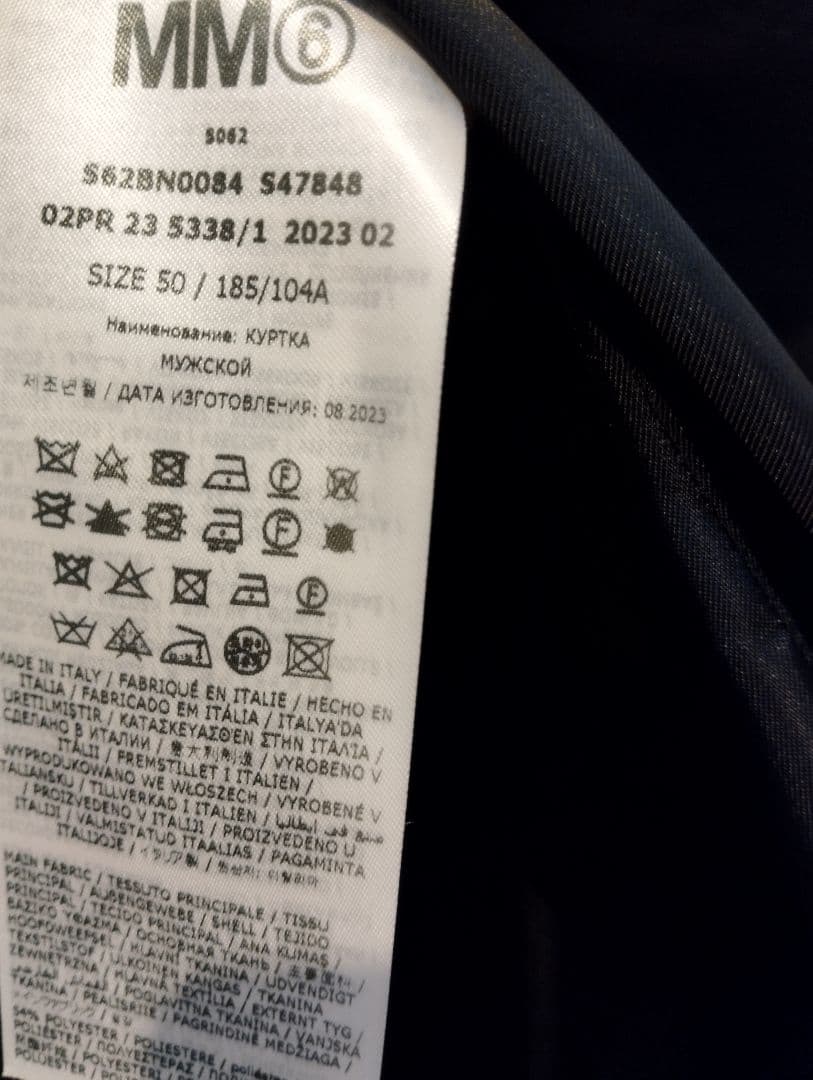 ほぼ新品 MM6 レイヤードデザイン デニム テーラード ジャケットsize50