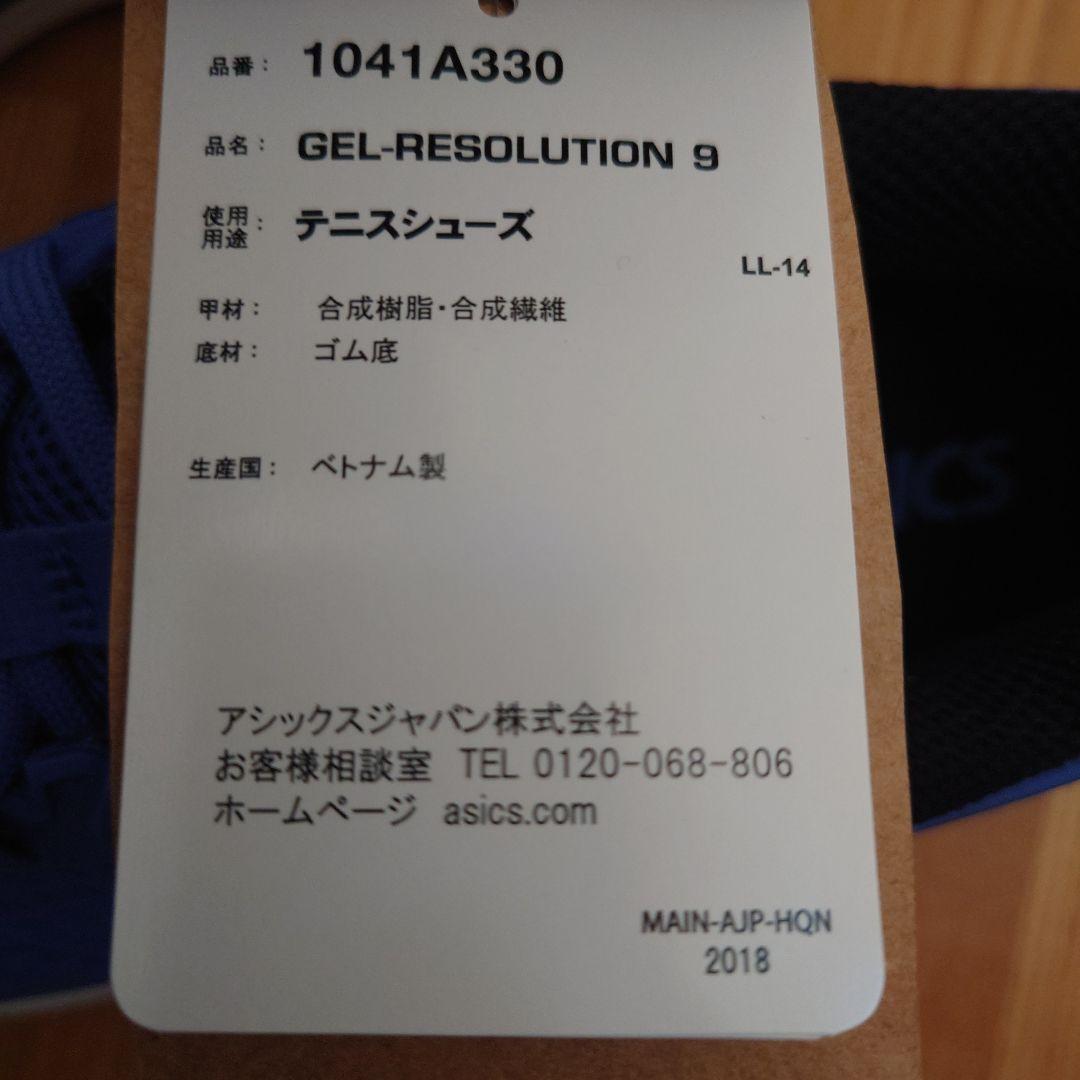 新品タグ付きASICS GEL-RESOLUTION 9 テニスシューズ