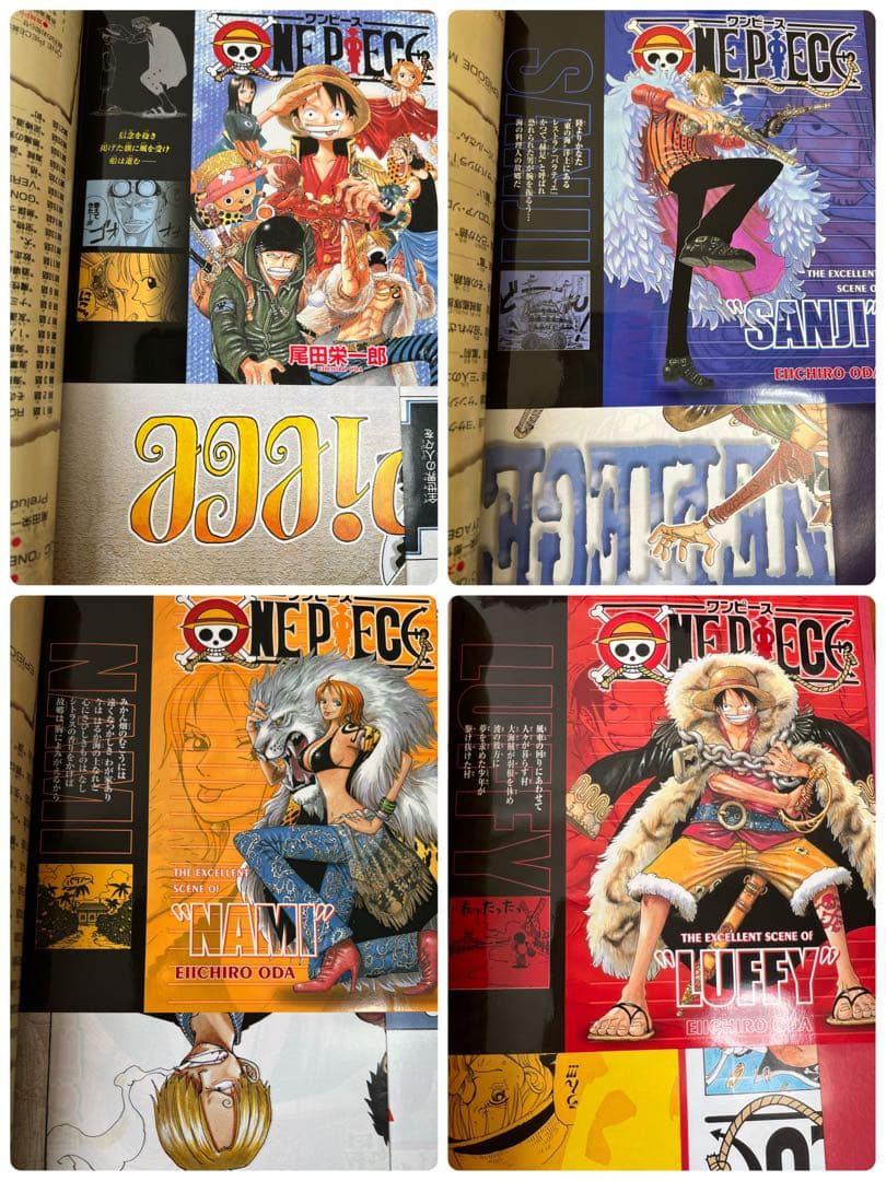 『ワンピース』　総集編　1巻〜20巻　特典カバー付き