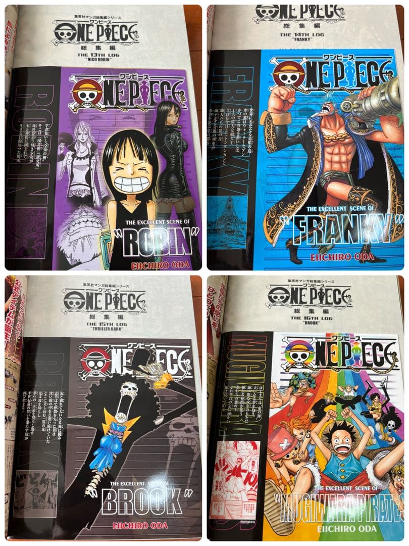 『ワンピース』　総集編　1巻〜20巻　特典カバー付き