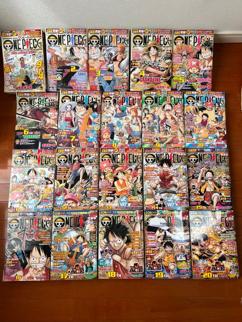 『ワンピース』　総集編　1巻〜20巻　特典カバー付き