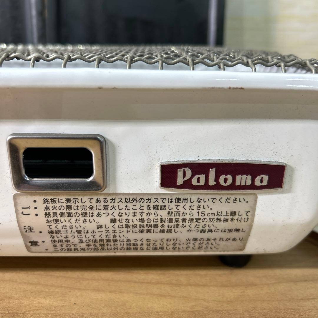 希少 パロマガス焼物器 PY-2 LPガス用
