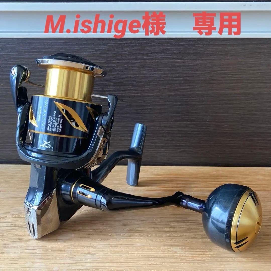 SHIMANO 20ステラSW4000XG スピニングリール