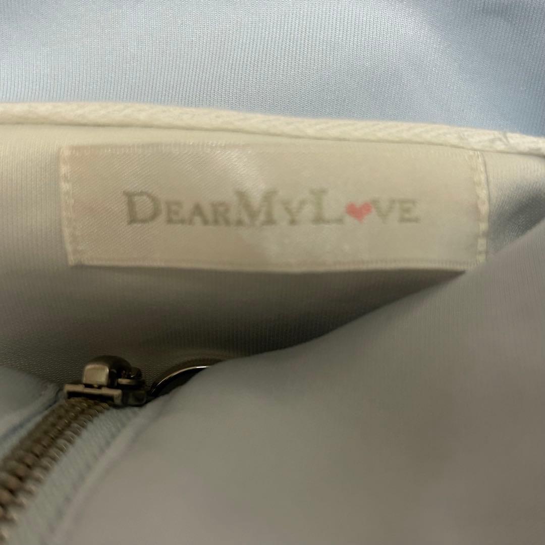 DearMyLove フリルたっぷりメイドジャージワンピース セット サックス