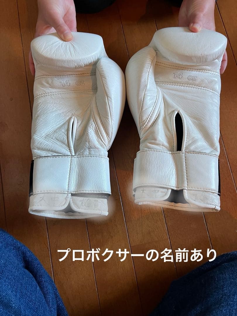 Winning ボクシンググローブ ホワイト