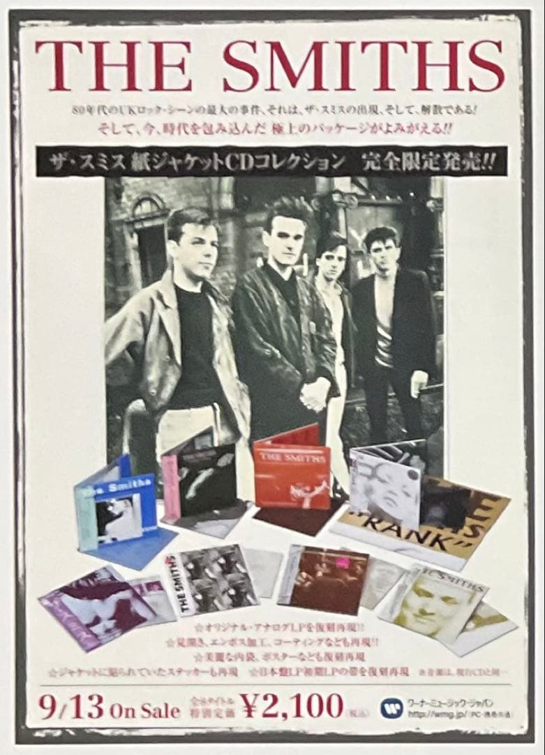 洋楽 SOUTHPOW GRAMMAR new version MORRISSEY