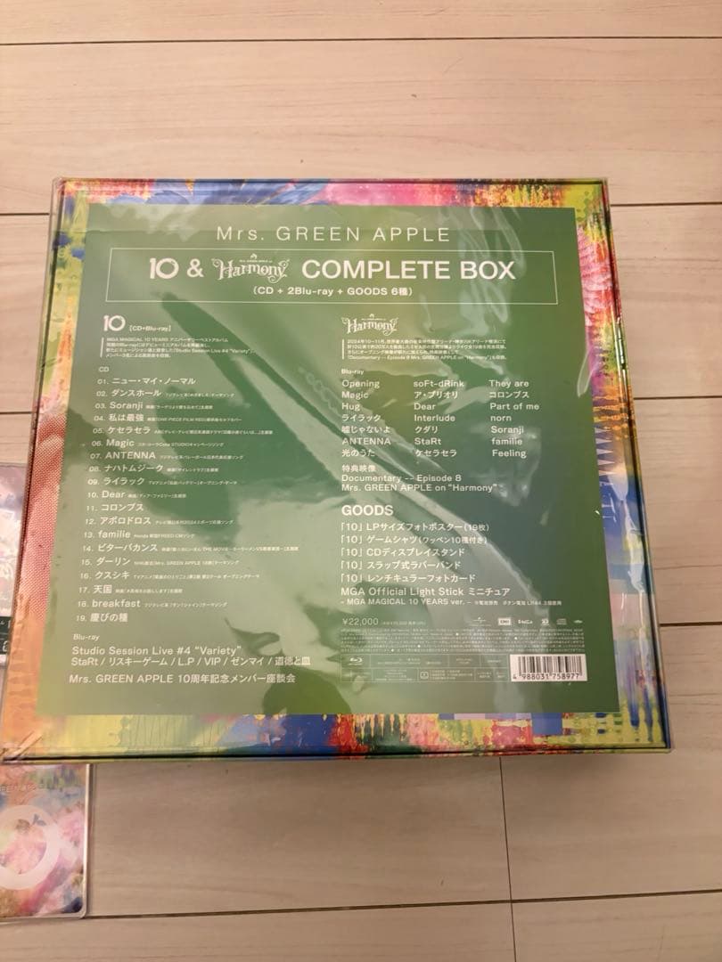 Mrs. GREEN APPLE コンプリートBOX＋ベストアルバムセット