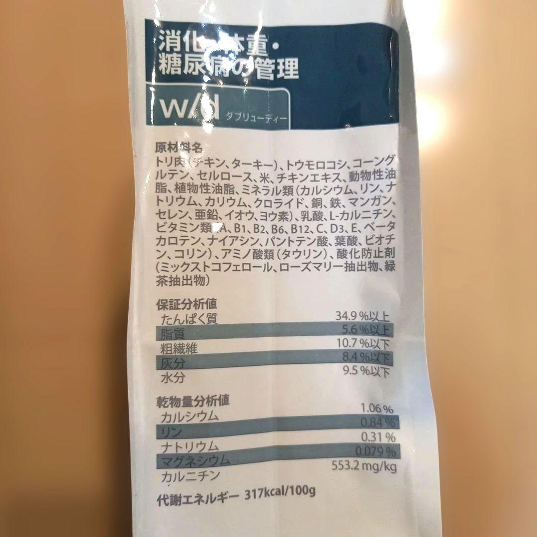 ヒルズ w/d 消化体重糖尿病の管理 4kg 猫用療法食