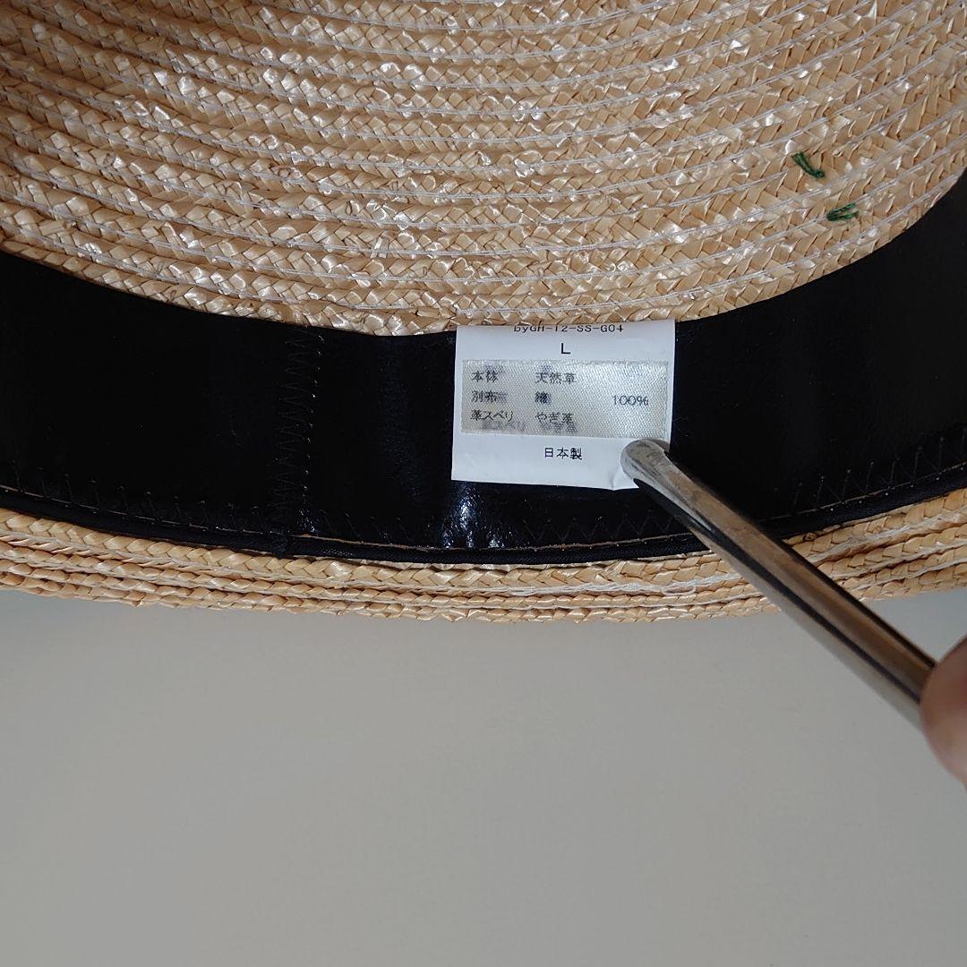 ★新品同様★グラッドハンド　パナマハット　日本製　天然草　size Ｌ