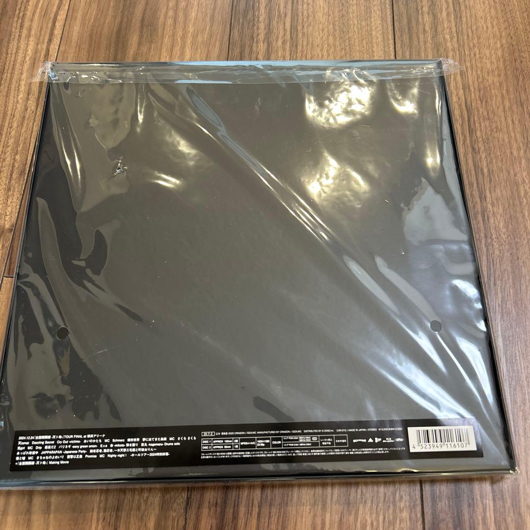 -真天地開闢集団-ジグザグ/全国開闢禊-天ト地- スペシャルBOX盤〈初回生産…