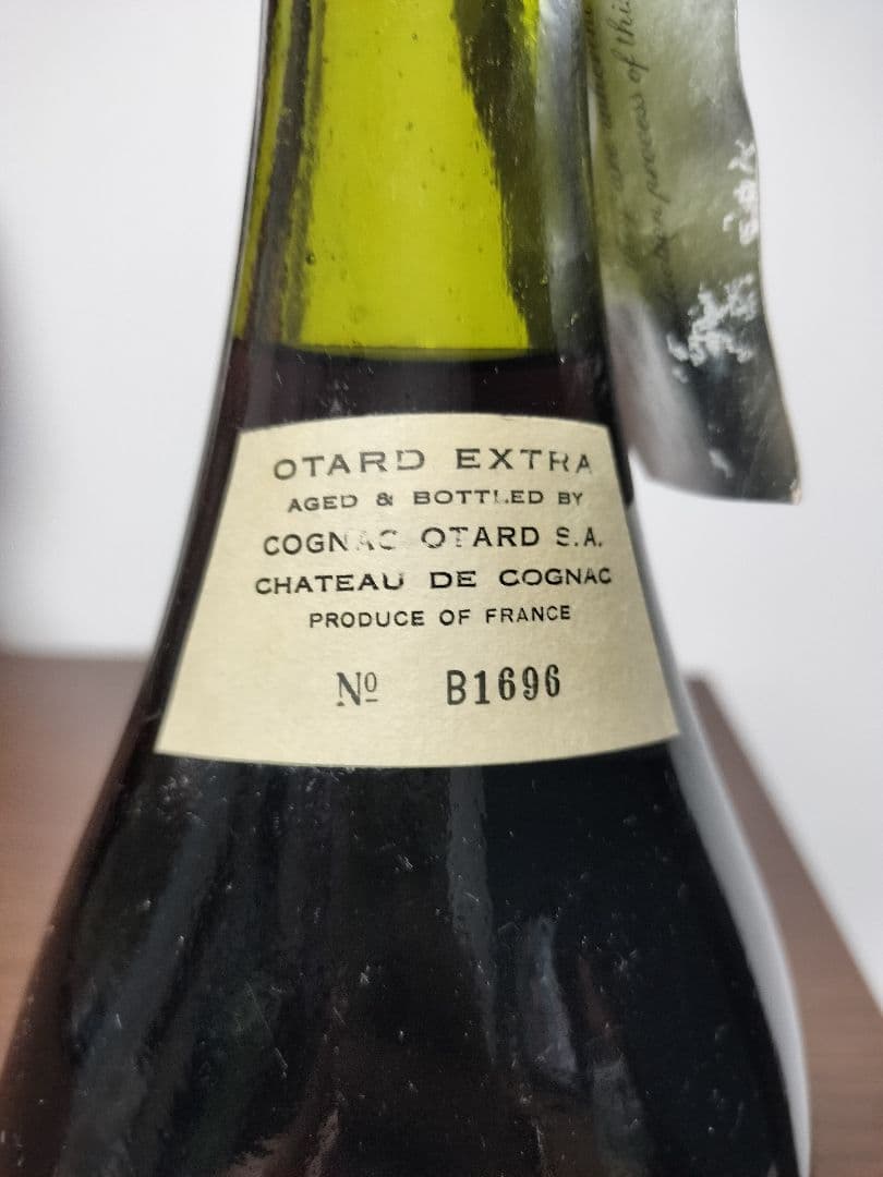 ブランデー OTARD EXTRA Cognac