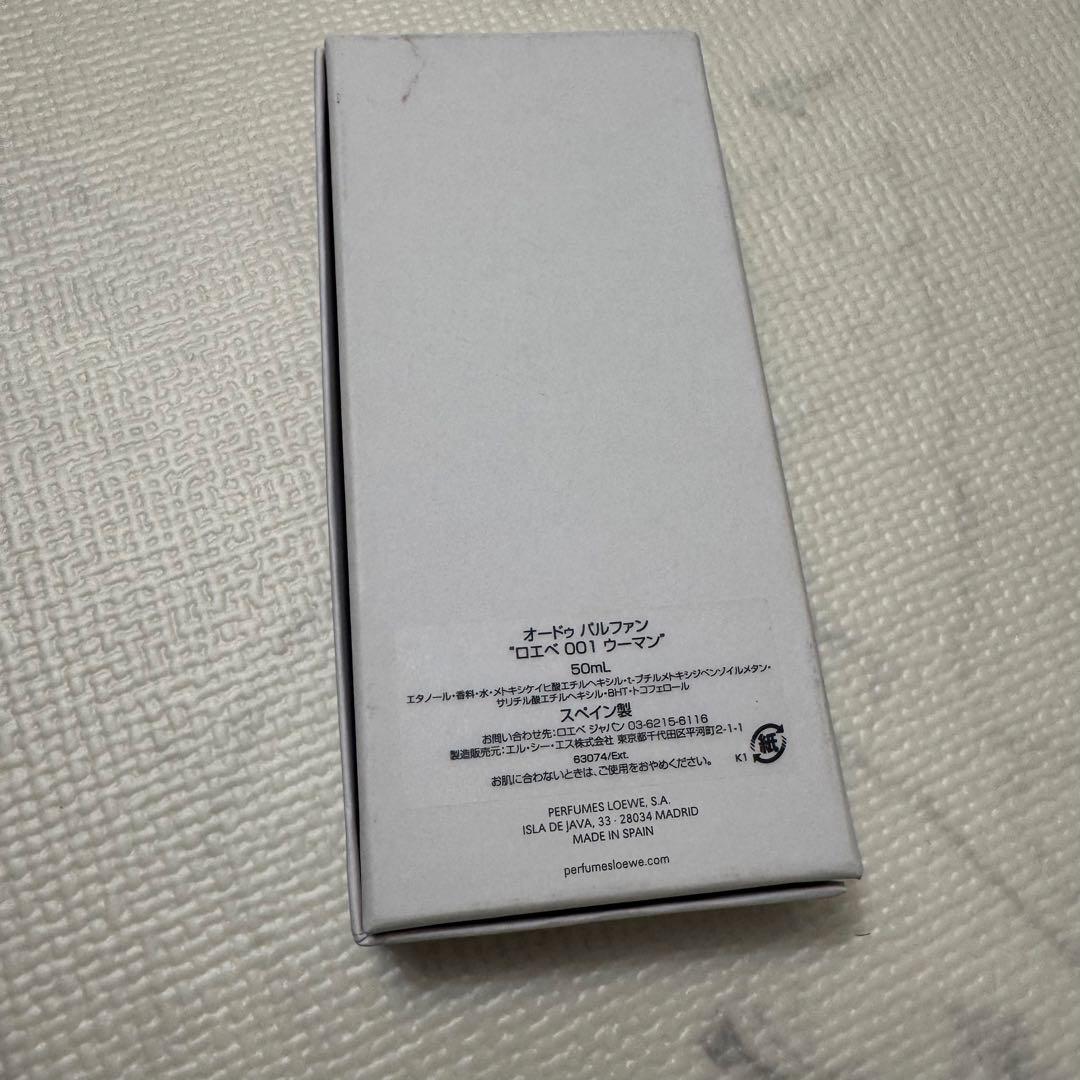 香水(女性用) LOEWE 001 WOMAN Eau de Parfum 50mL