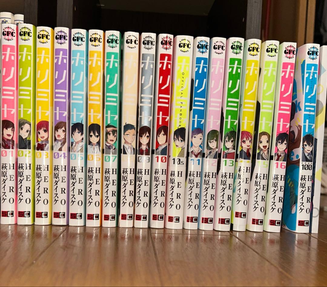 ホリミヤ単行本完結 ファンブック、メモリアルブック付き